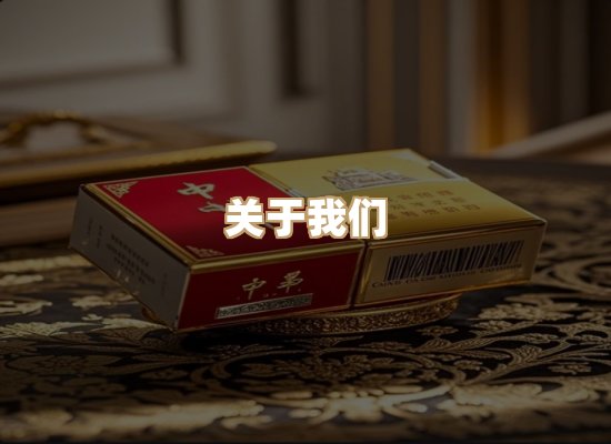 关于蓝谷香烟批发